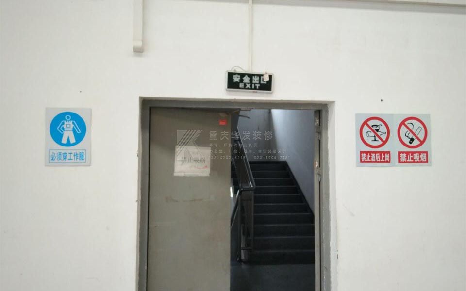 辦公室裝修現(xiàn)場(chǎng)安全文明施工警示牌