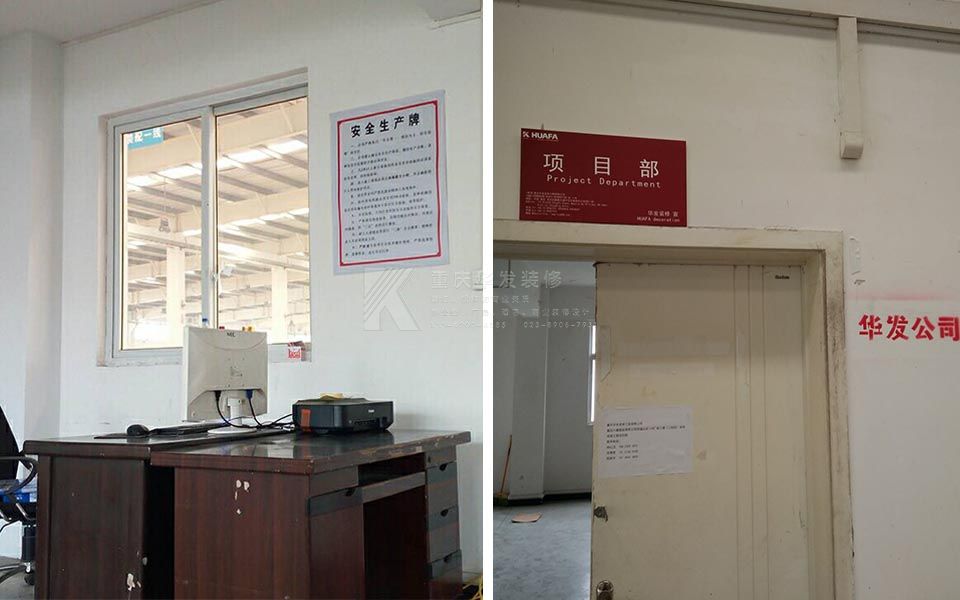 辦公室裝修現(xiàn)場(chǎng)安全文明施工警示牌