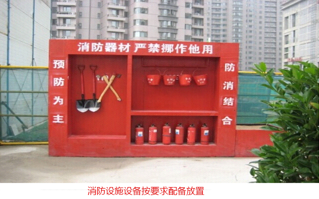 重慶華發(fā)裝修施工進場安全措施